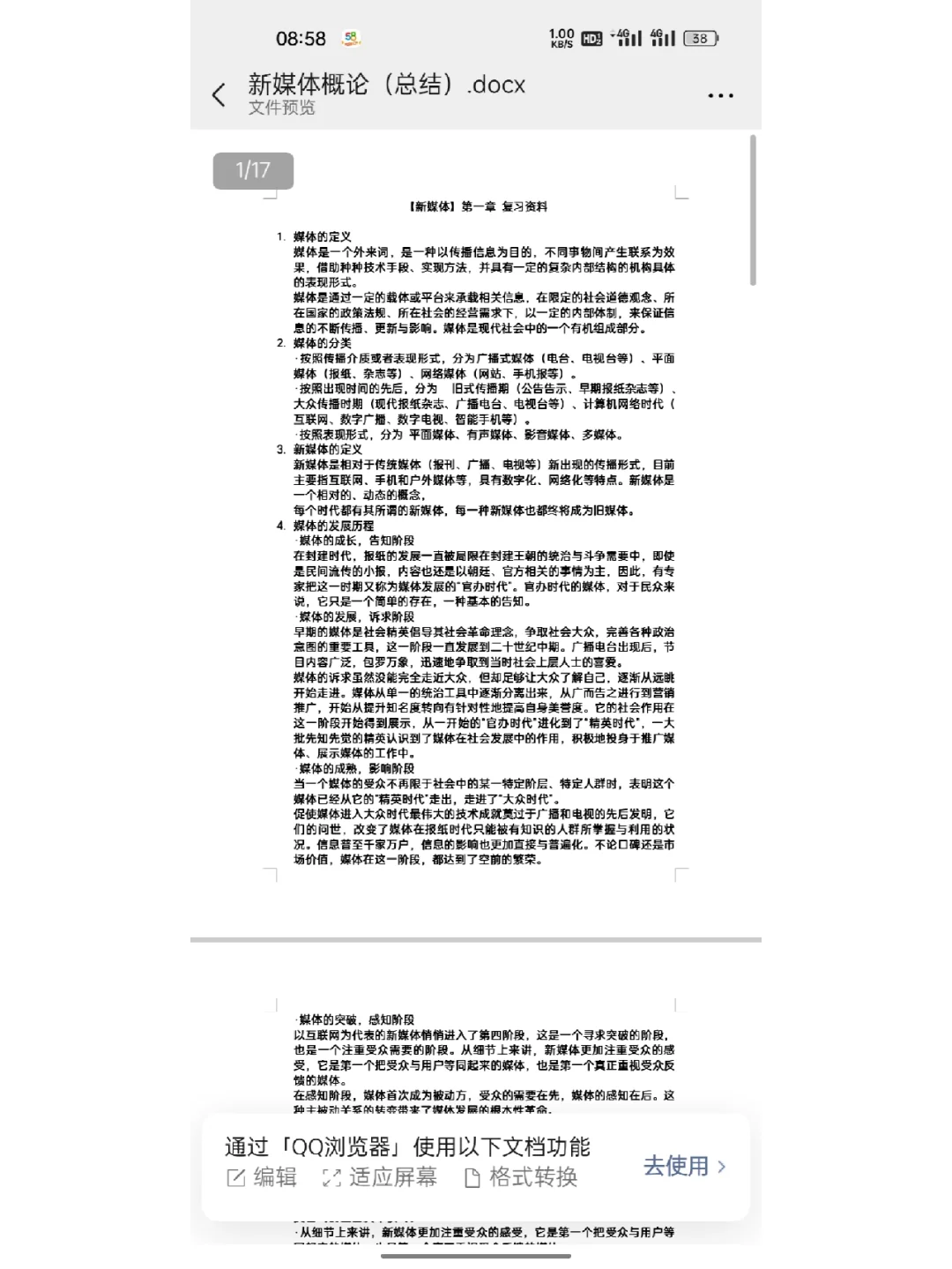 广播电视编导专业解析与广播电视制作_广播电视编导与电影专业一样吗