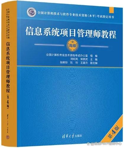 信息管理与信息系统专业信息系统分析师与IT项目经理职业_信息糸统与信息管理的工资怎么样