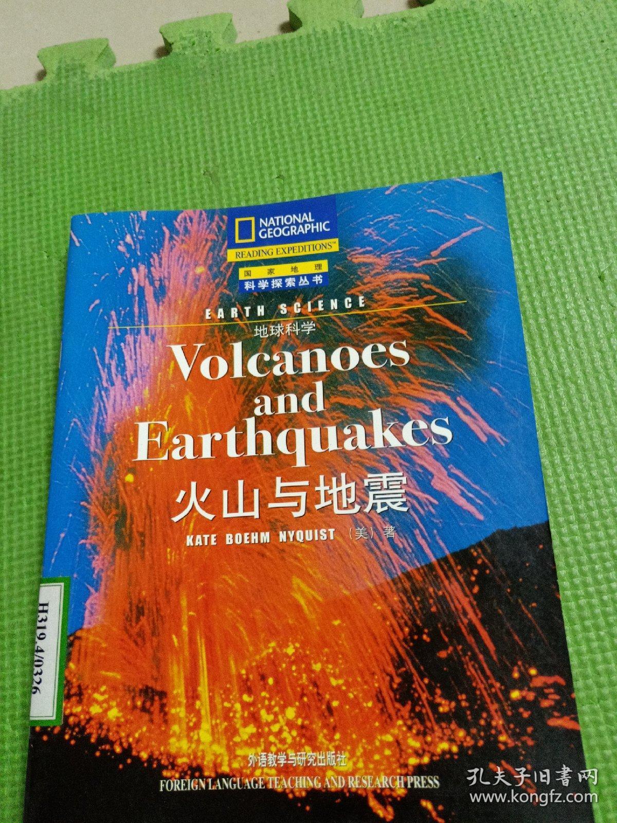 地球与空间科学专业就业机会与空间探索_地球与空间科学学什么