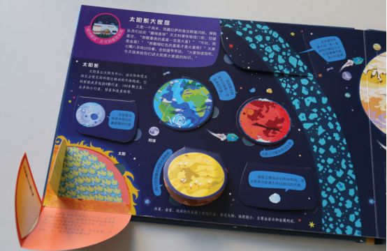 地球与空间科学专业就业机会与空间探索_地球与空间科学学什么