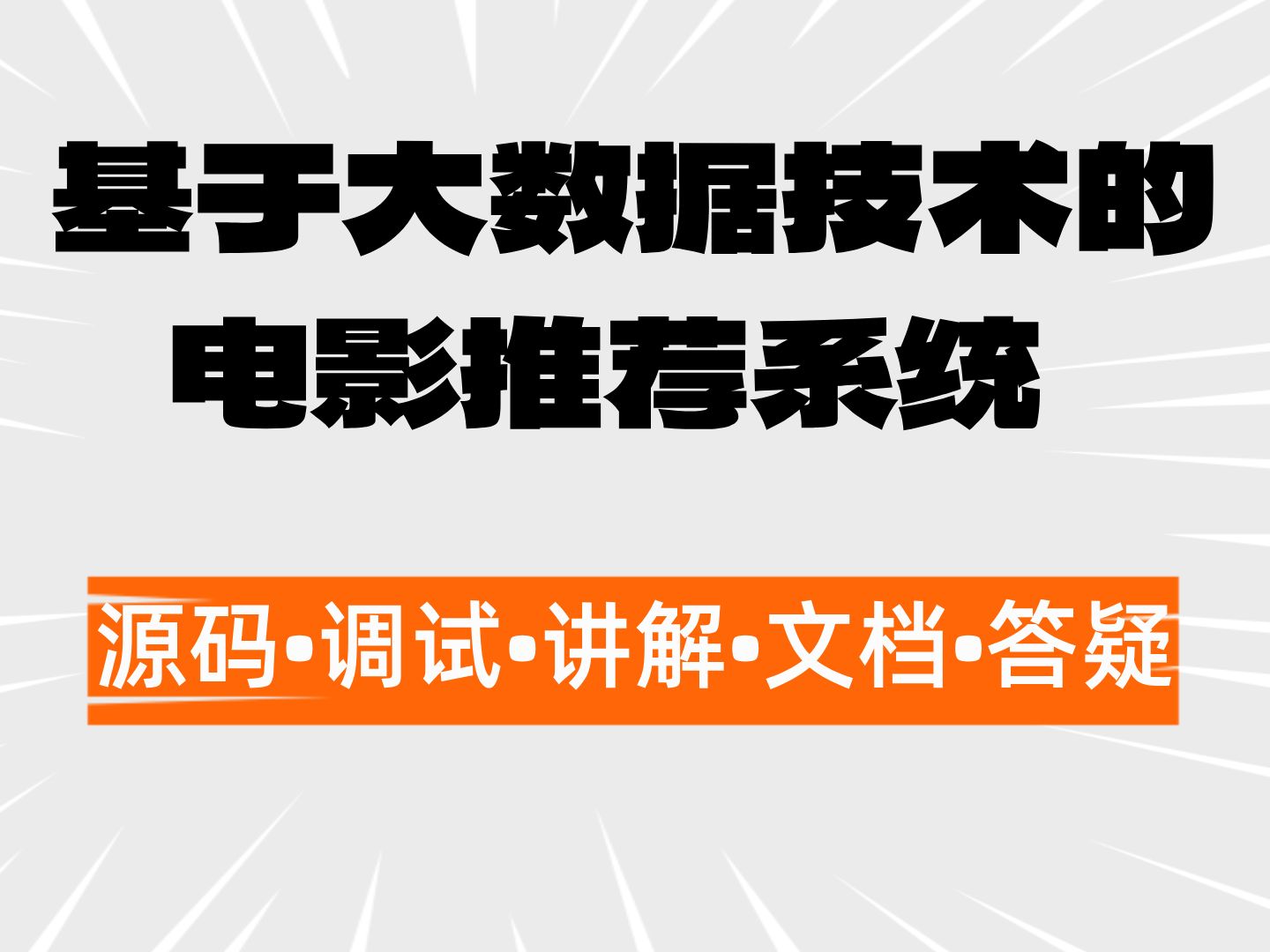 影视技术专业课程设计与影视技术_影视技术专业课程设计与影视技术的联系