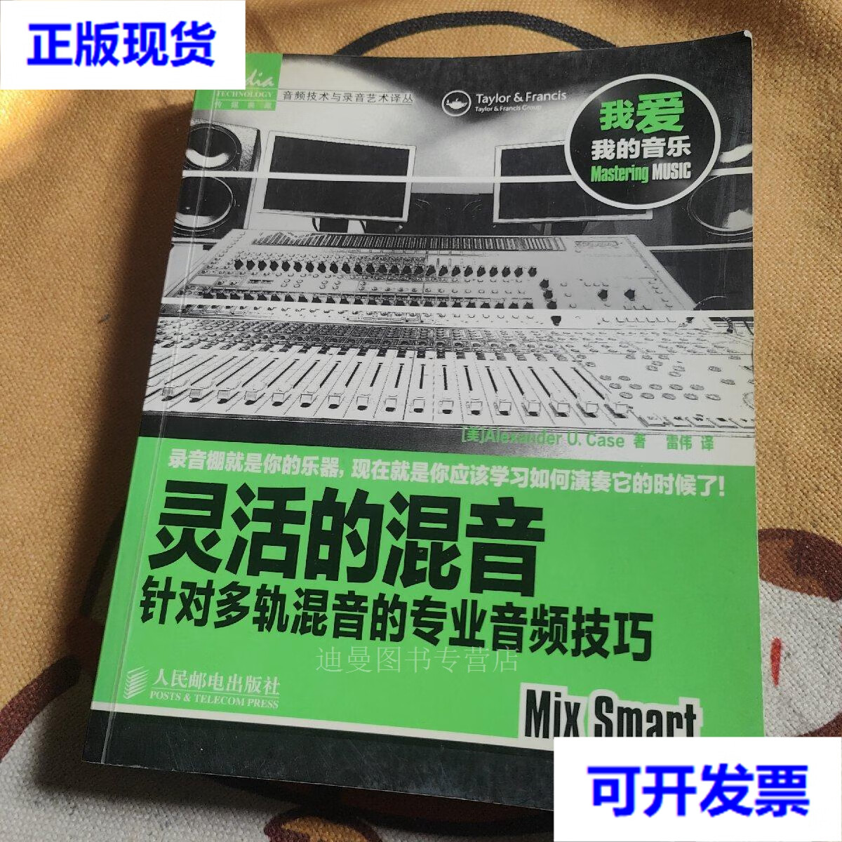 录音艺术专业音乐录音技术与音频后期制作_录音艺术主要学什么