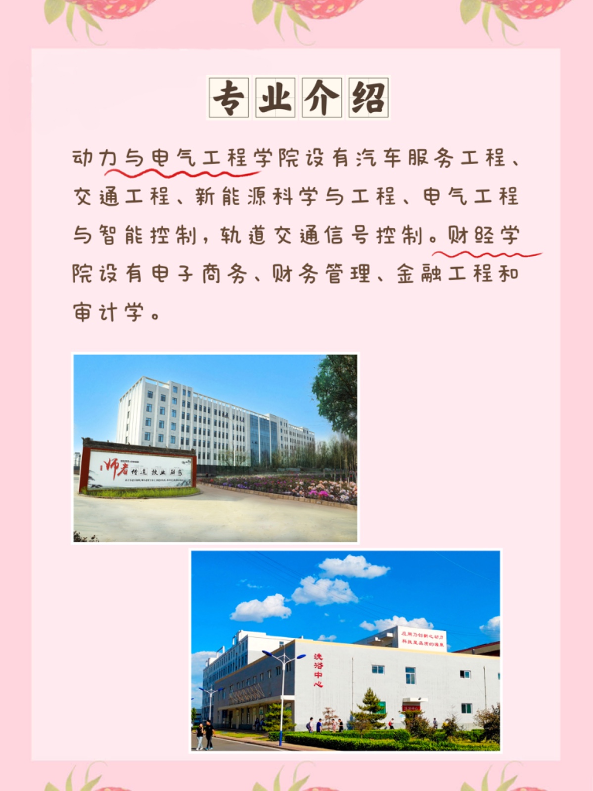 广播电视工程专业广播电视技术专家与新媒体运营专家职业_广播电视工程专业就业方向及前景