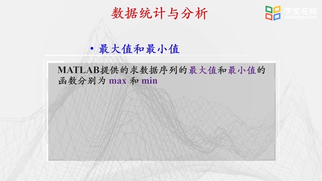 统计学专业解析与统计数据分析_统计学专业解析与统计数据分析的区别