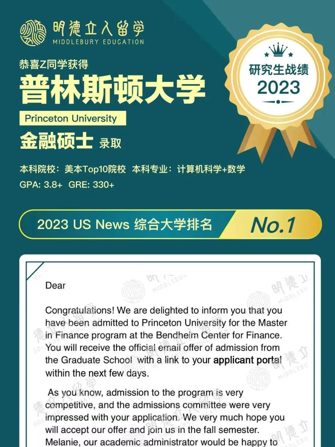 上海纽约大学金融工程_上海纽约大学硕士含金量