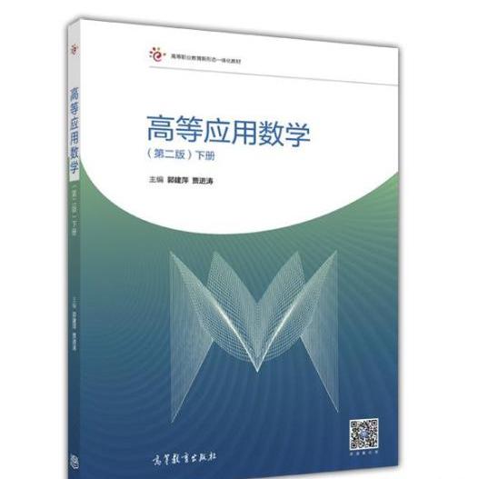 商丘师范学院数学与应用数学_商丘师范学院数学与应用数学就业前景