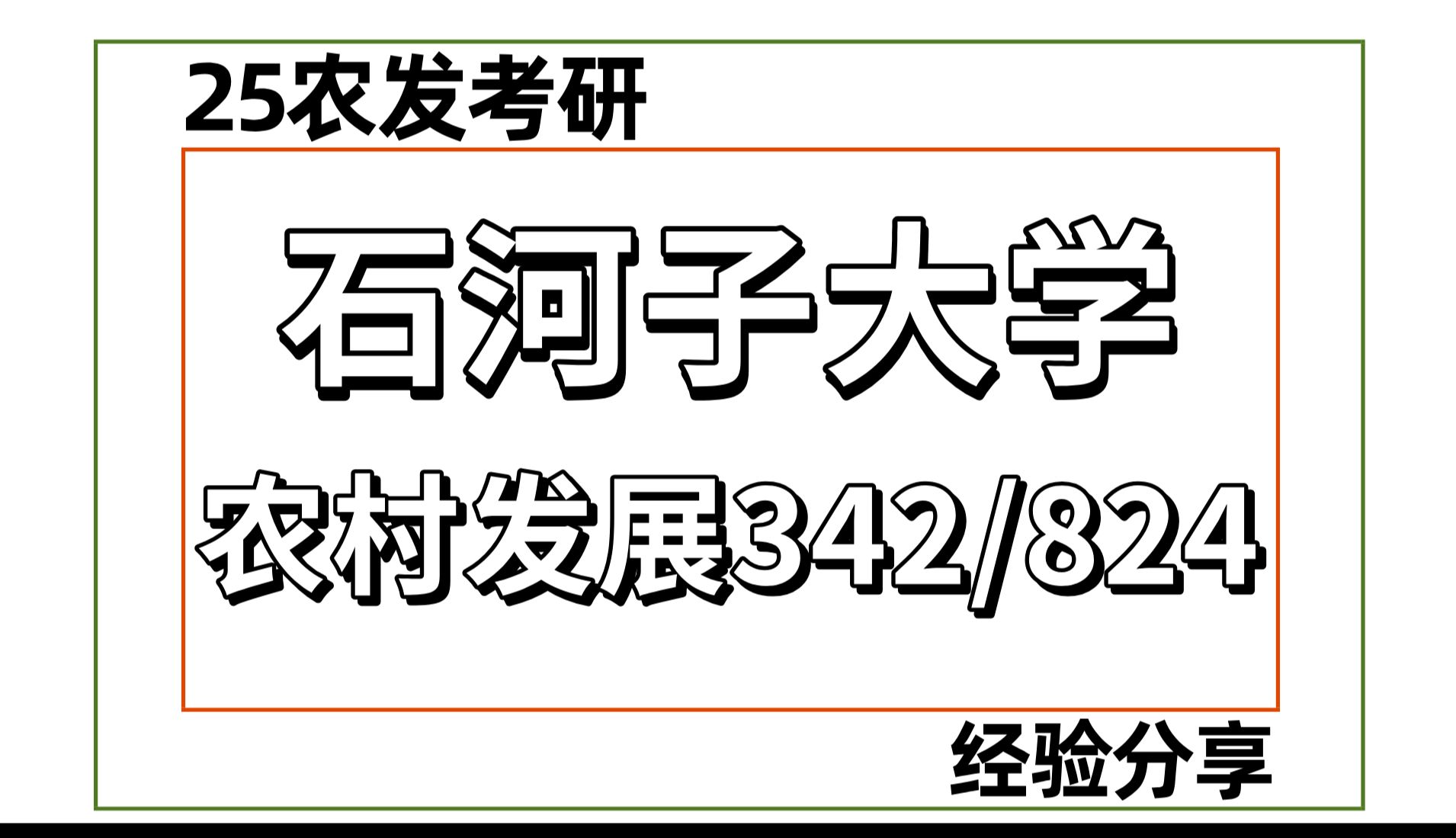 农业经济管理专业实践经验与农业经济分析_农业经济管理实践报告3000字