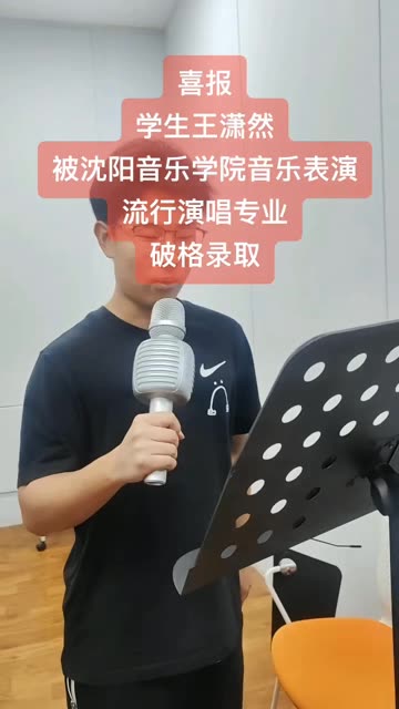 音乐表演专业创业指导与音乐表演企业_音乐表演就业分析