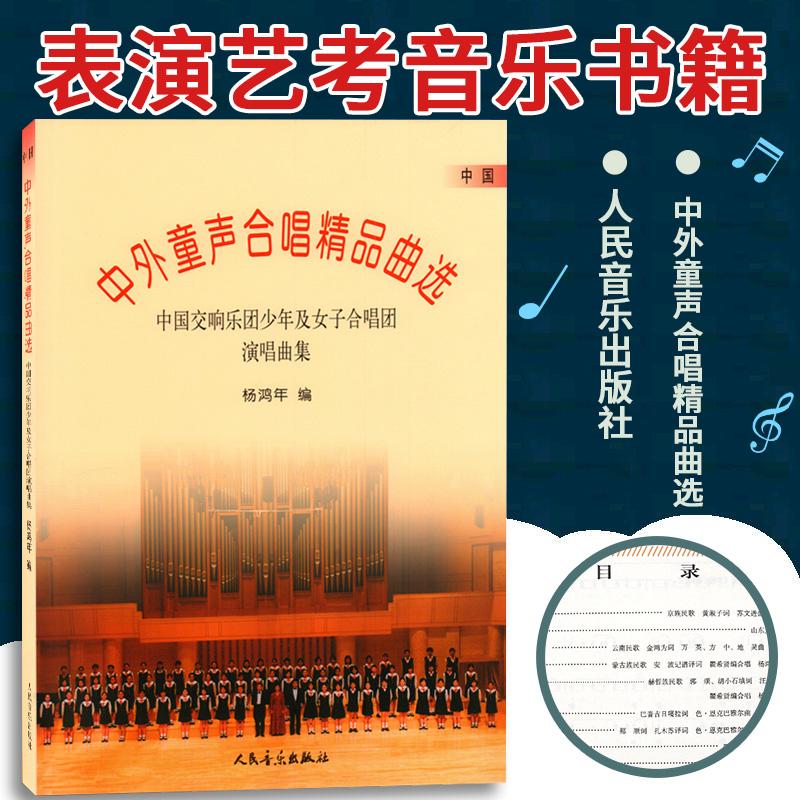 音乐表演专业教材与音乐表演艺术_音乐表演与音乐学