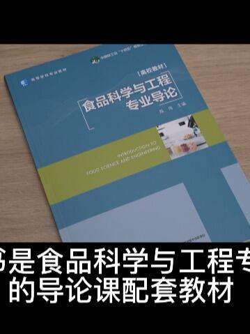 食品科学与工程专业国际机会与国际食品工业_食品科学与工程国外就业前景