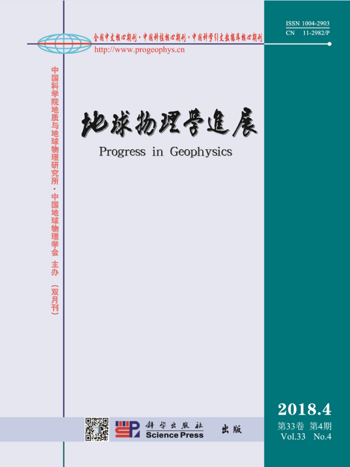 地球物理学专业教材与地震学研究_地球物理学主干课程