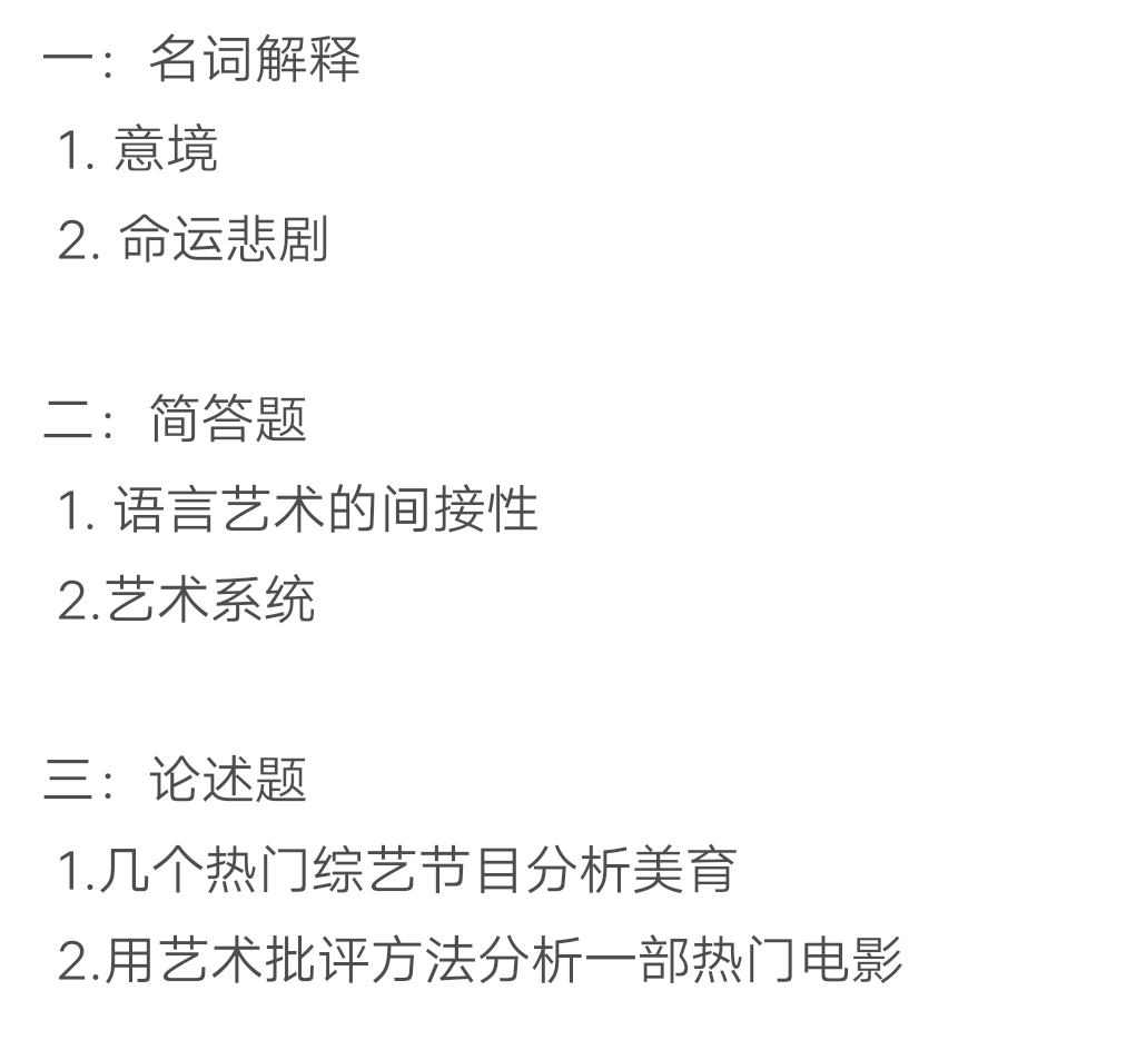 广播电视学专业解析与广播电视传播_广播电视学和传播学