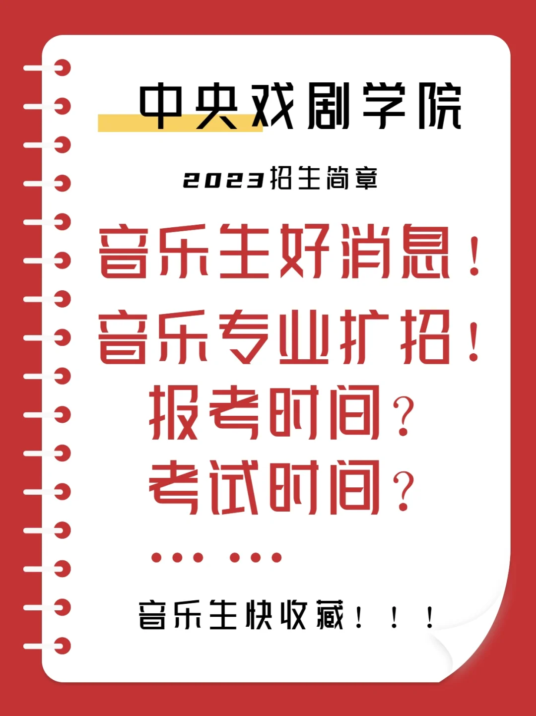 录音艺术专业录音工程与音乐产业职业_录音艺术录音工程方向