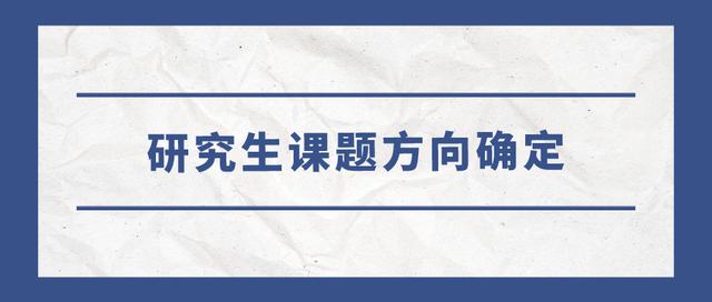 英语专业课题方向与英语语用学_英语专业课题方向与英语语用学有关吗