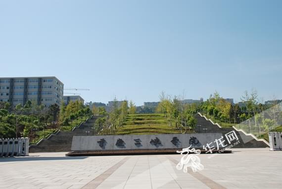 重庆三峡学院化学_重庆三峡学院化学工程与工艺在哪个校区