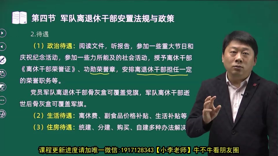 社会工作专业社会政策分析与职业路径_社会工作的社会政策