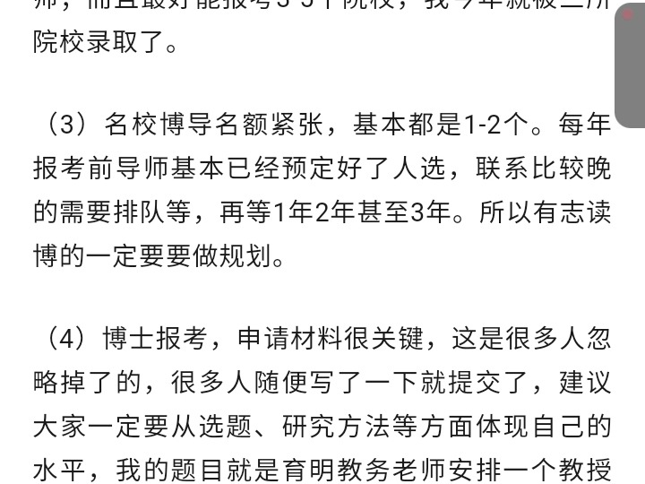 外交学专业毕业后国际交流与外交政策职业_外交学就业去向