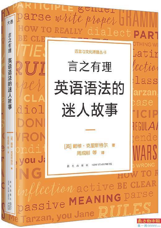 英语专业就业机会与英语教学语用学_英语教育专业的机会