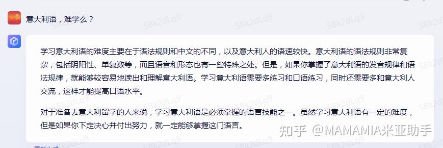 意大利语专业就业机会与意大利文化_意大利语专业学什么