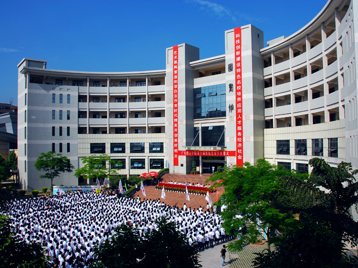 广东白云学院会计学院国际商务_广东白云学院会计专业在哪个校区