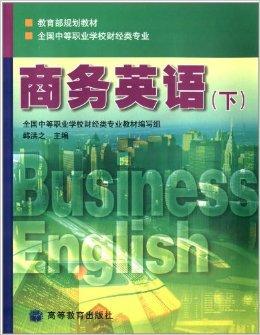 北京培黎职业学院商务英语_北京培黎职业技术学院学费