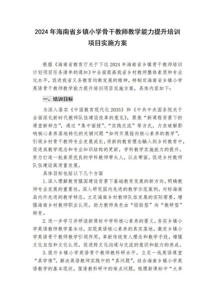 酒店管理专业课题研究与服务质量提升_酒店服务质量提升研究论文