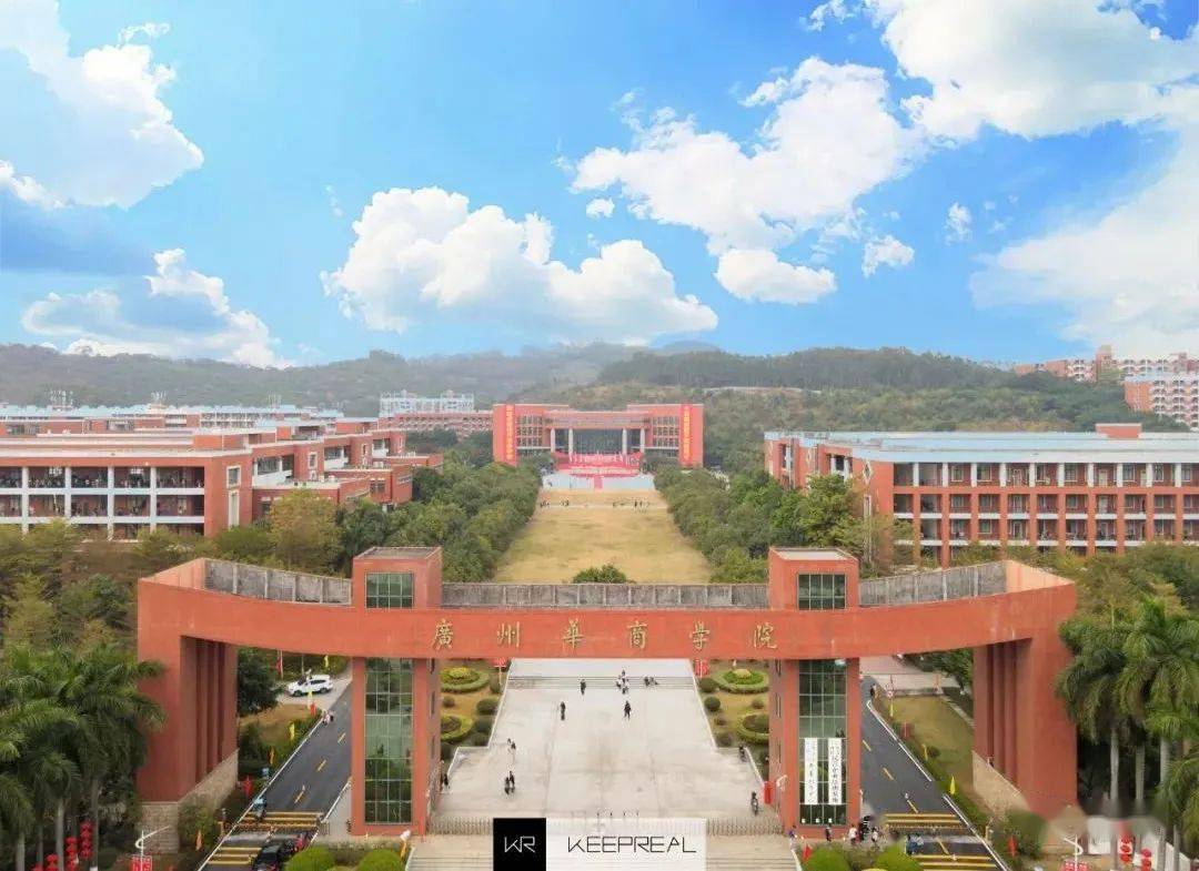 广东财经大学华商学院国际商务_广东财经大学华商学院国际学院