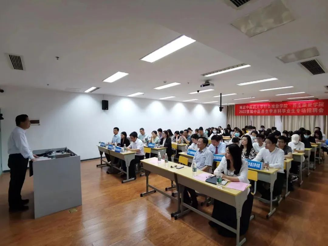 浙江中医药大学滨江学院针灸推拿学_浙江中医药大学滨江学院简介