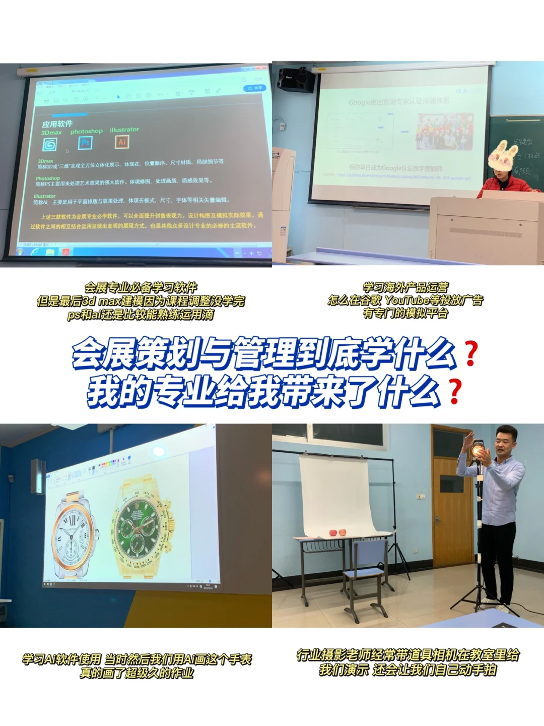 会展经济与管理专业解析与会展市场营销_会展经济与管理和市场营销哪个专业好