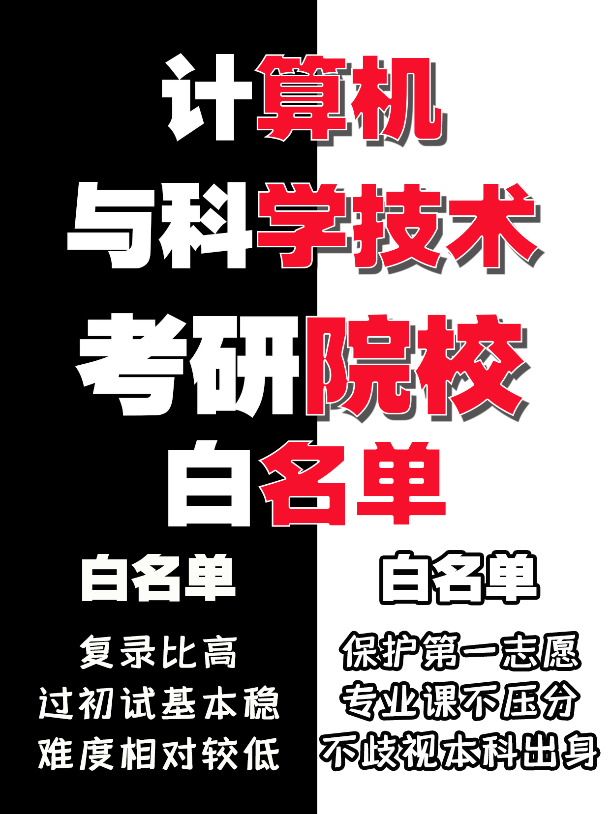 重庆工程学院计算机科学与技术_重庆工程学院计算机科学与技术就业前景