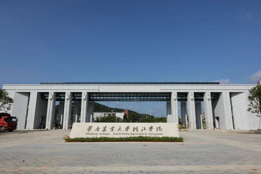 华南农业大学园艺学_华南农业大学园艺学院研招网