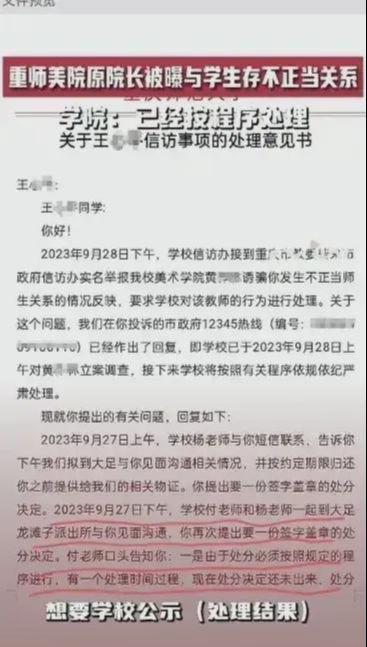 重庆师范大学汉语言文学_重庆师范大学汉语言文学研究生