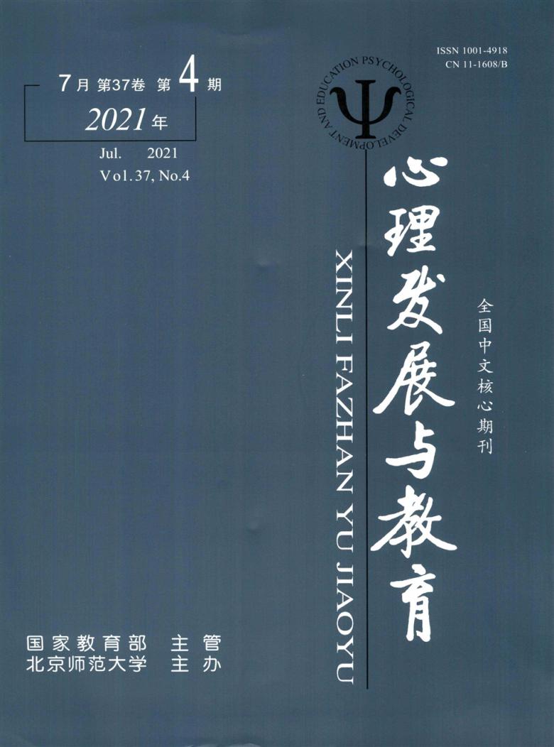 发展与教育心理学专业课程设计与心理发展_发展与教育心理学是应该界定为一门学科,还是一门课程?