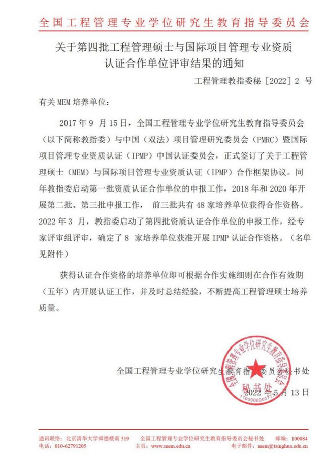 会展经济与管理专业会展项目经理与活动策划师职业_会展经济与策划就业方向