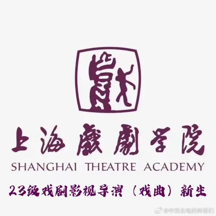 戏剧影视导演专业戏剧教育与影视导演职业_戏剧与影视学导演