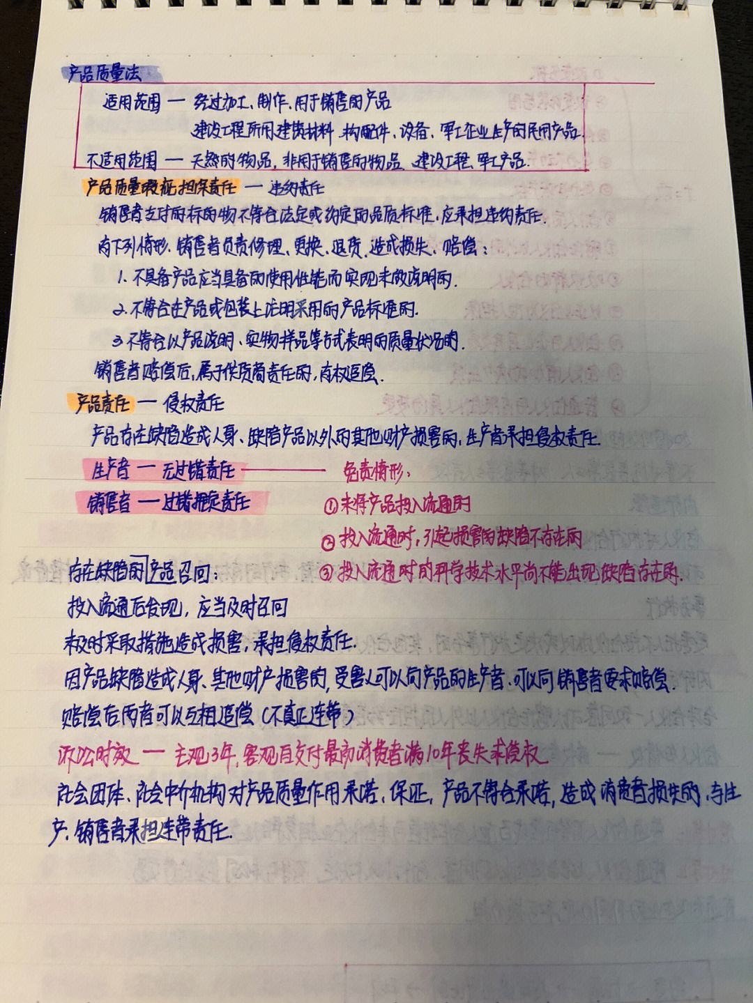 食品质量与安全专业自我评估与食品安全职业_食品质量与安全专业自我介绍