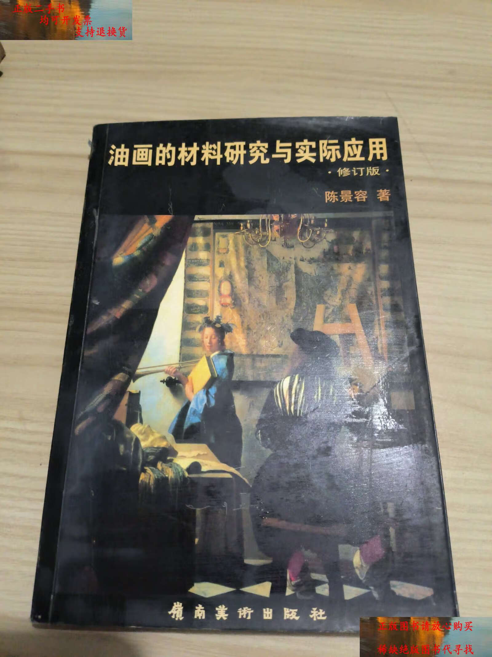 绘画专业解析与绘画材料研究_绘画创作研究专业