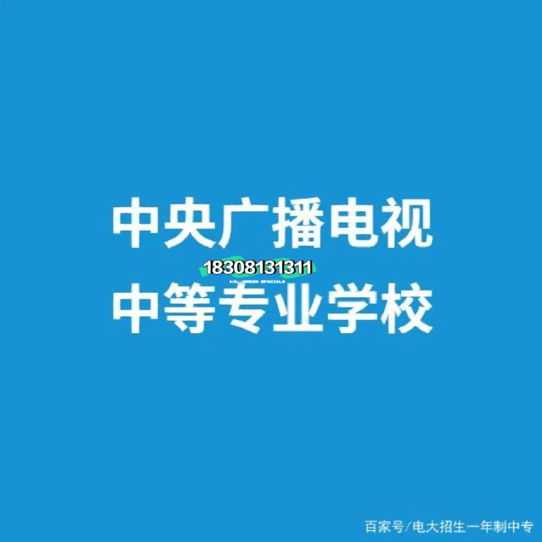 广播电视工程专业广播电视技术与节目制作职业_广播电视工程主要学什么