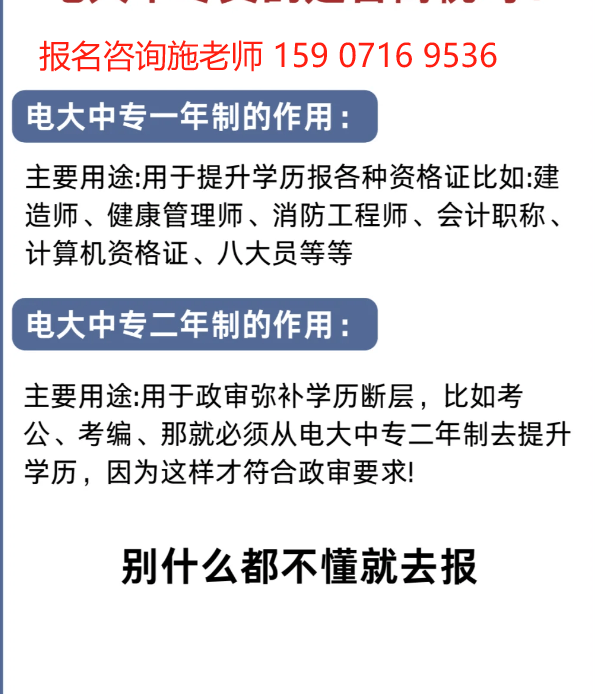 广播电视工程专业广播电视技术与节目制作职业_广播电视工程主要学什么