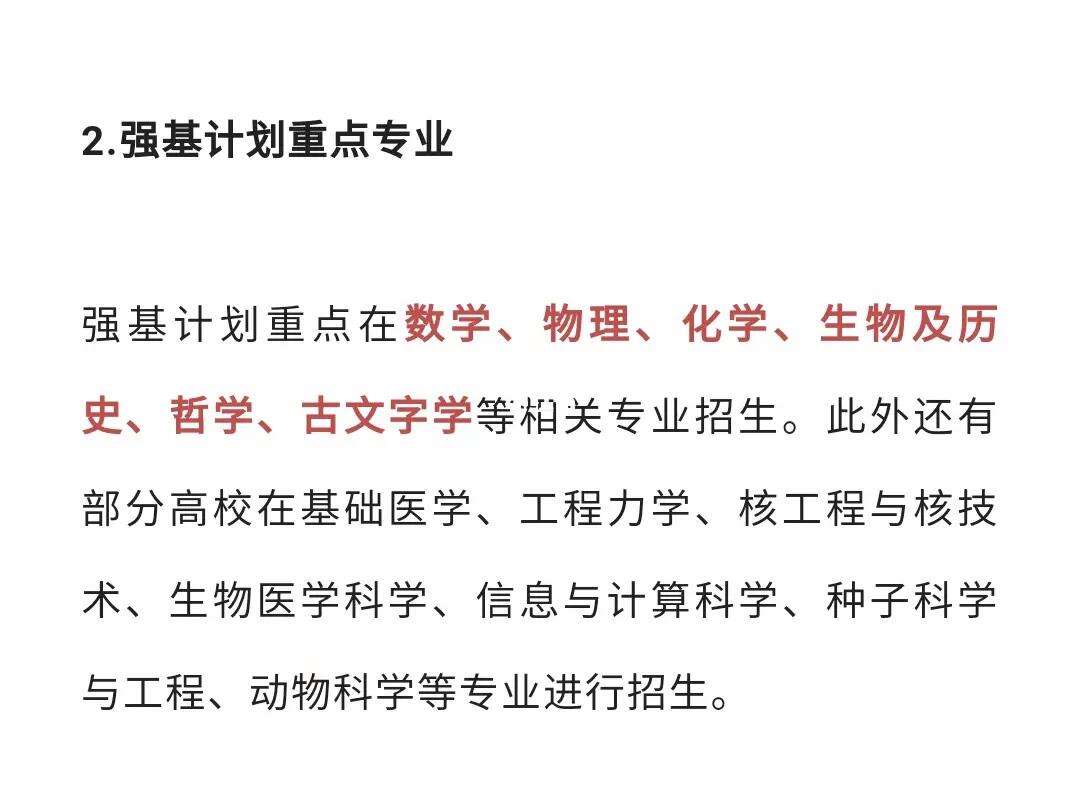 种子科学与工程专业解析与种子生产技术_种子科学与工程专业是干什么的