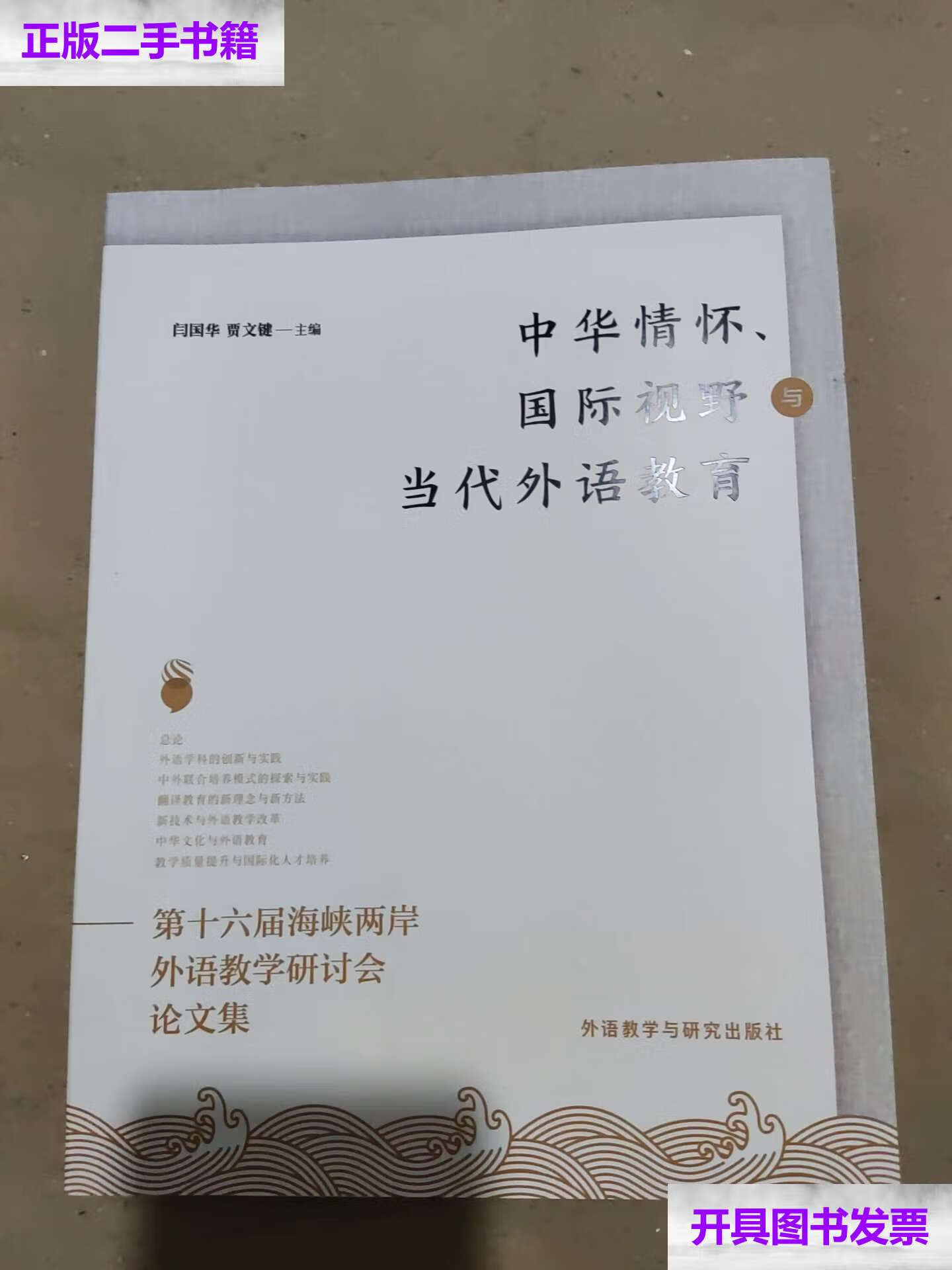 英语专业就业机会与英语教学国际视野_浅析英语专业学生就业现状及对策