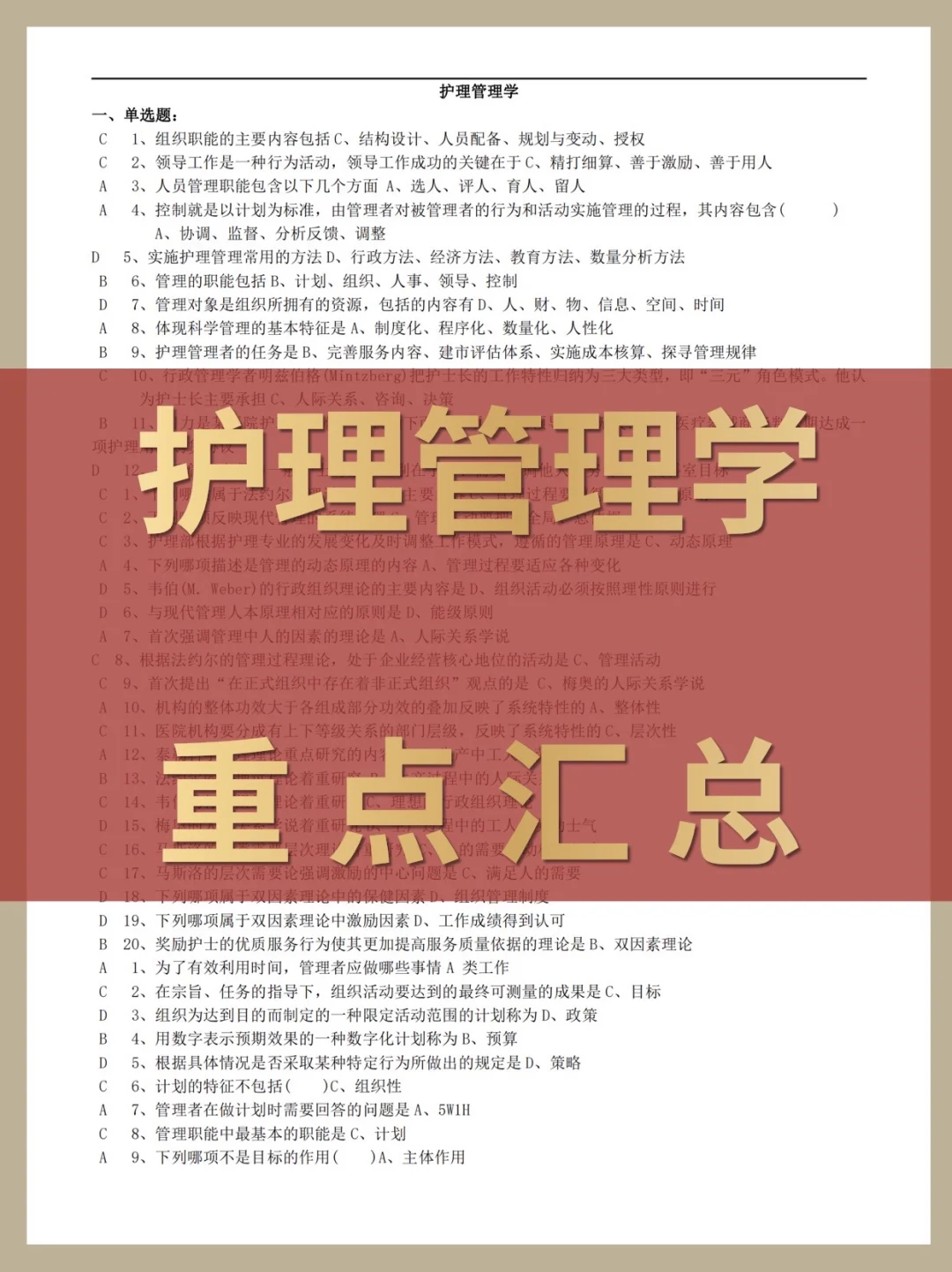 护理学专业课程设计与患者护理_护理课程的设置过程包括哪几个阶段?