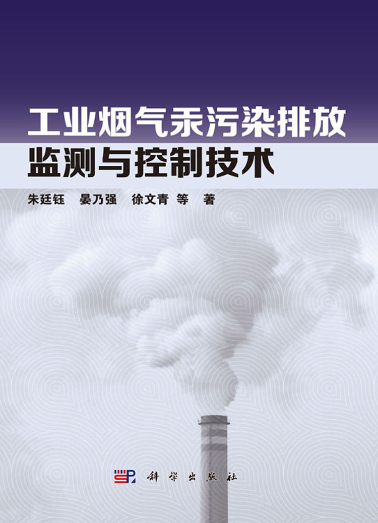 环境工程专业课程设计与污染控制技术_环境污染控制工程期末试题