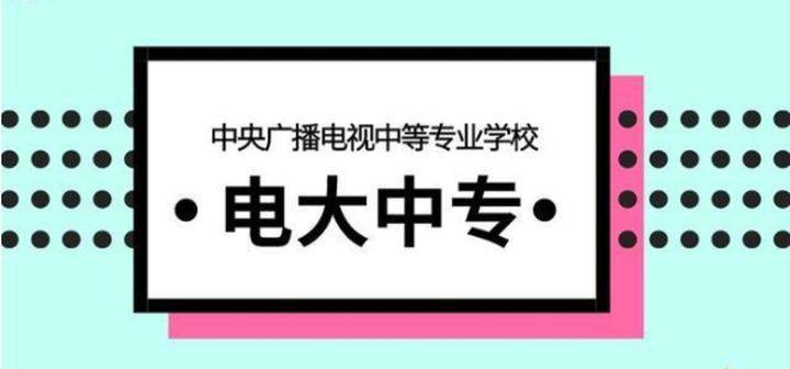 广播电视工程专业毕业生的媒体制作职业规划_广播电视专业个人职业规划