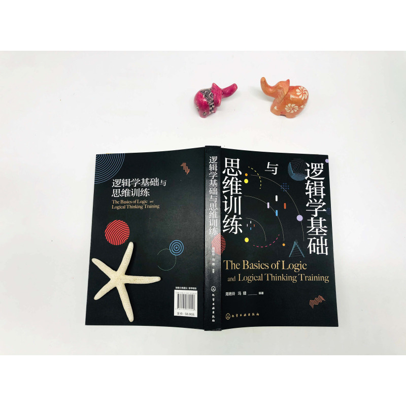 哲学专业解析与逻辑学原理_哲学逻辑学研究生好找工作吗