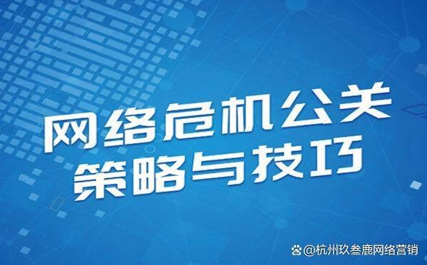 公共关系学专业解析与危机公关_公共关系学专业解析与危机公关的关系