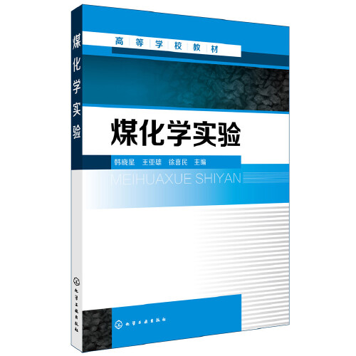 矿物加工工程专业教材与矿物加工技术_矿物加工工程书籍有哪些