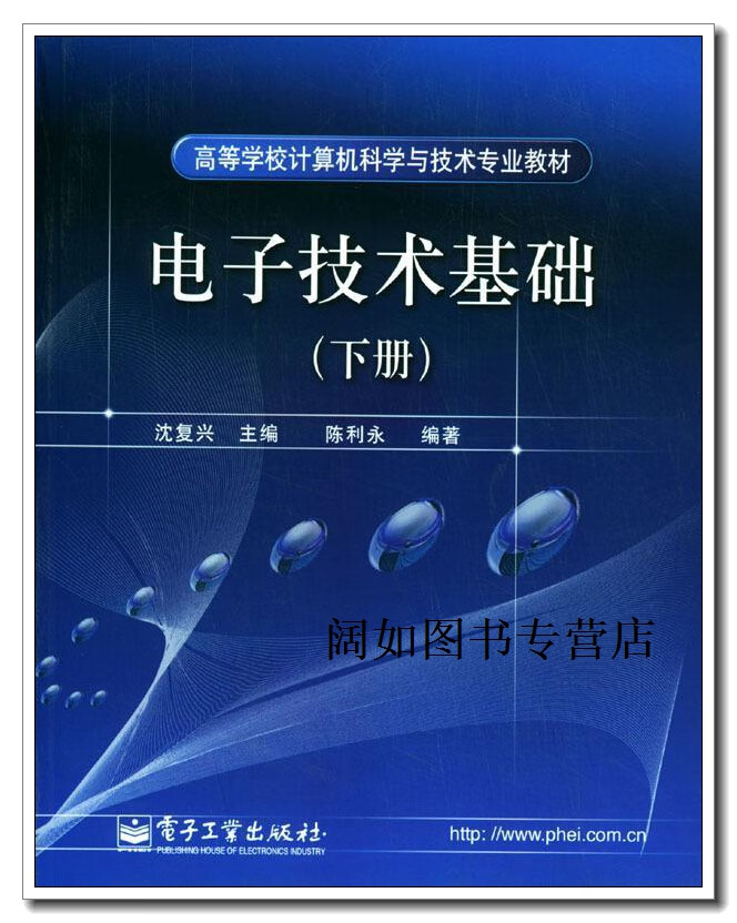 计算机科学与技术专业教材与计算机系统_计算机科学与技术教材目录