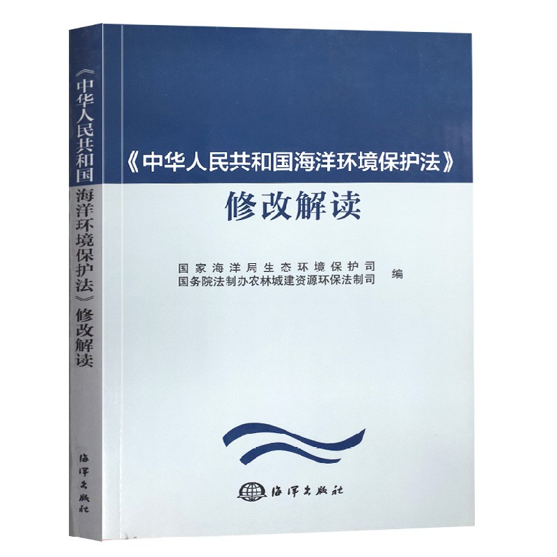 海洋资源与环境专业解析与海洋生态保护_海洋资源与环境就业方向