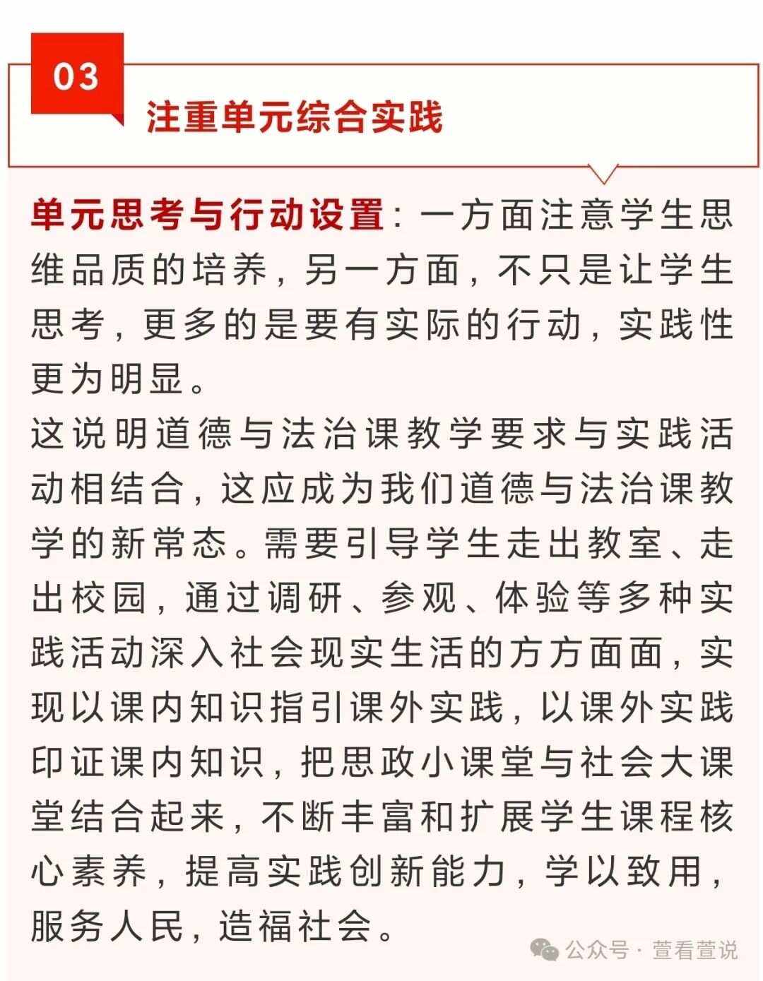 信息资源管理专业教材与知识管理_信息资源与数据管理